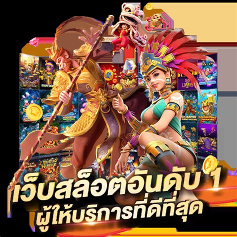 สล็อต66 คาสิโน เว็บสล็อตอันดันดับ 1 ตัวจริง เรื่องสล็อต [สมัครฟรี].